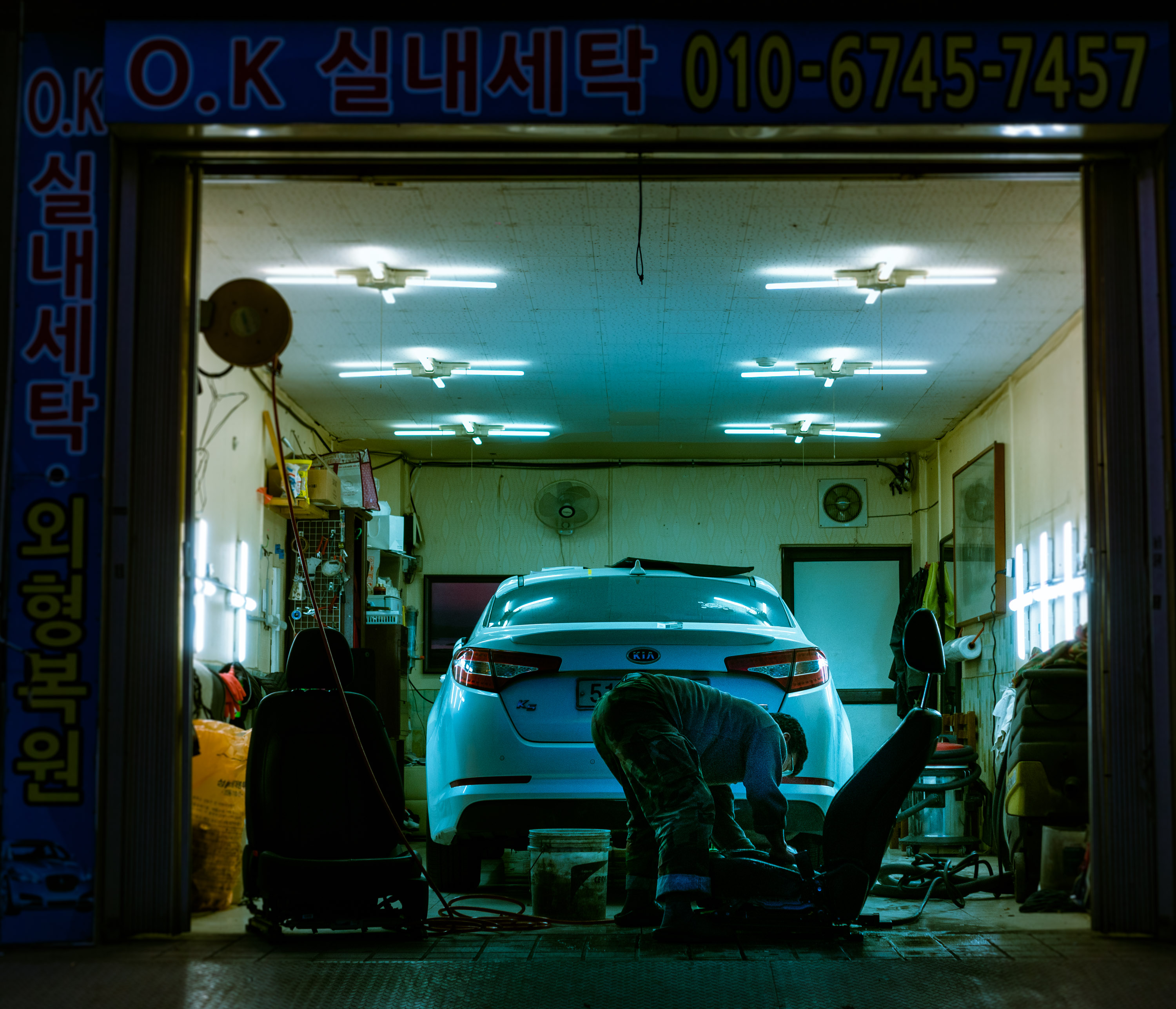 Jangandong Garage