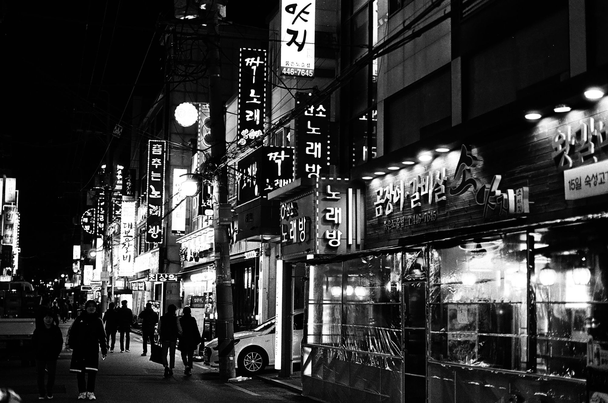 Some Seoul night streets